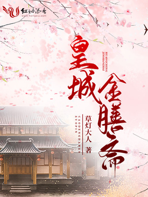 机甲战士的修仙录