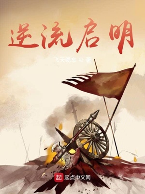 我家魔尊傲娇又可爱