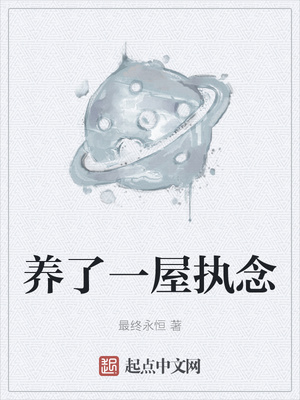 这个王妃有点闹