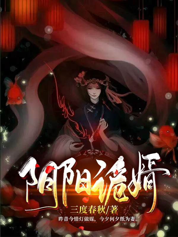 我跟九叔混经验