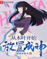 人生终将完美