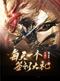 嫡女惊华之墨语