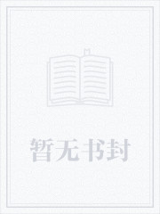 超时光要塞