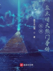 穿越之医女不为妃