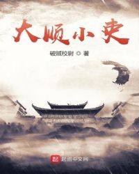 我真不是大恶人