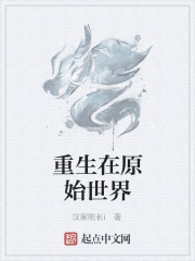 万界真武系统