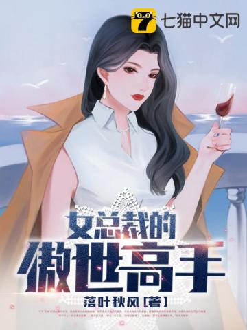 我在秦朝练武功