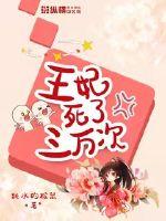 女总裁的贴身仙少