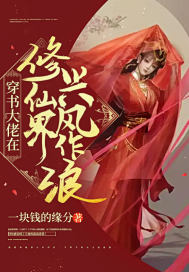 王妃每天都在努力争宠