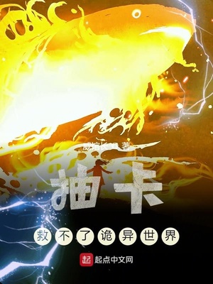 巅峰武学